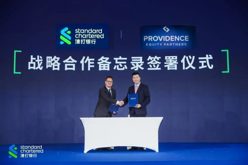 战略合作备忘录签署仪式